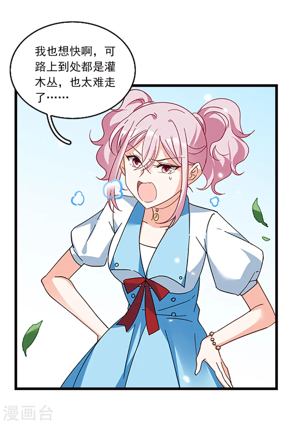 特别番外5 摄影师与模特13