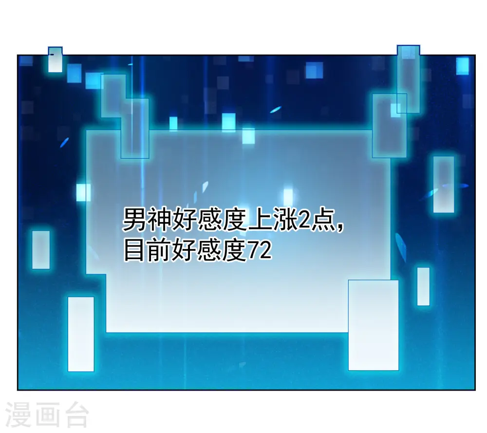 第248话 周韵仪的同盟？212