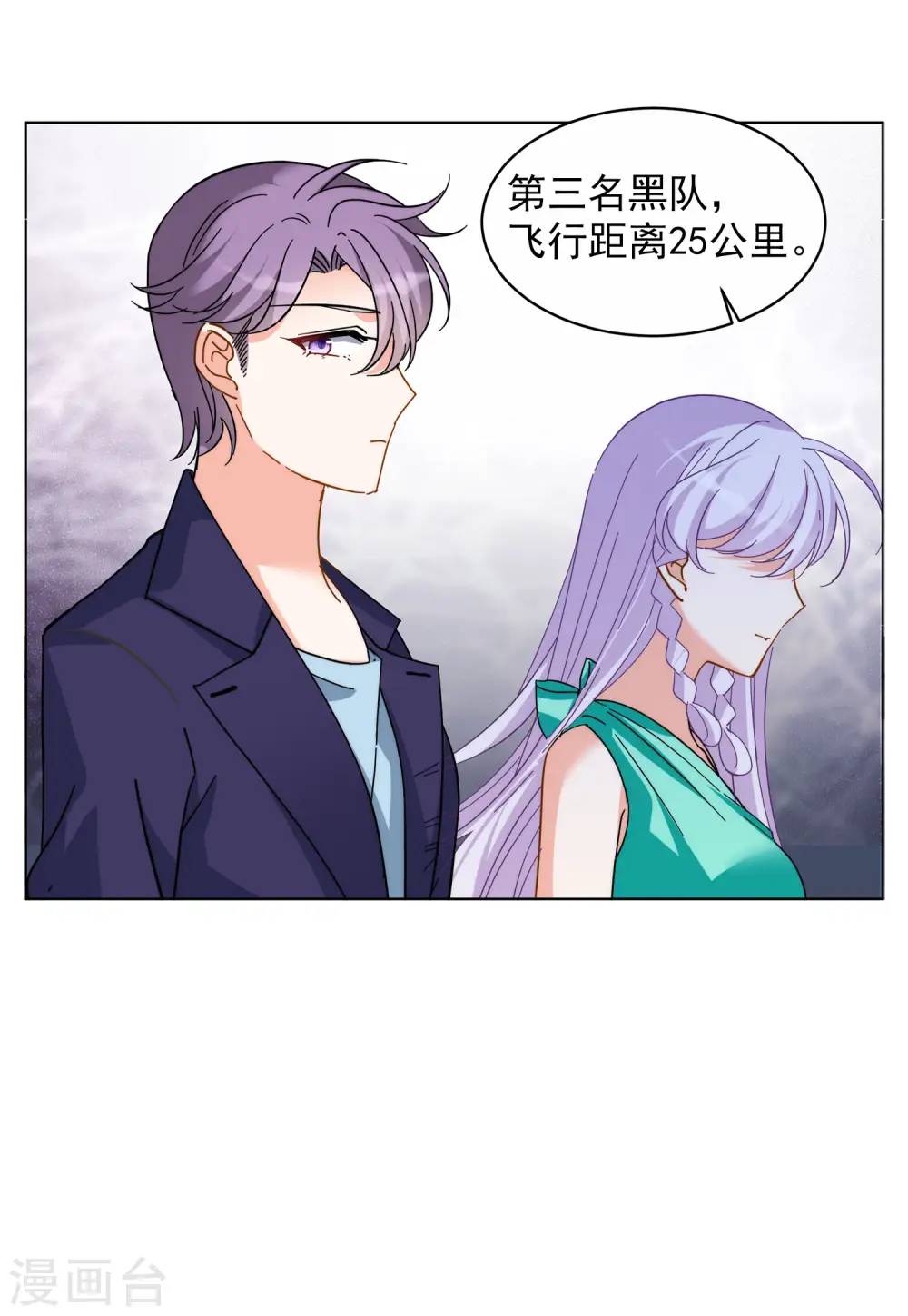 第143话 她不是人327