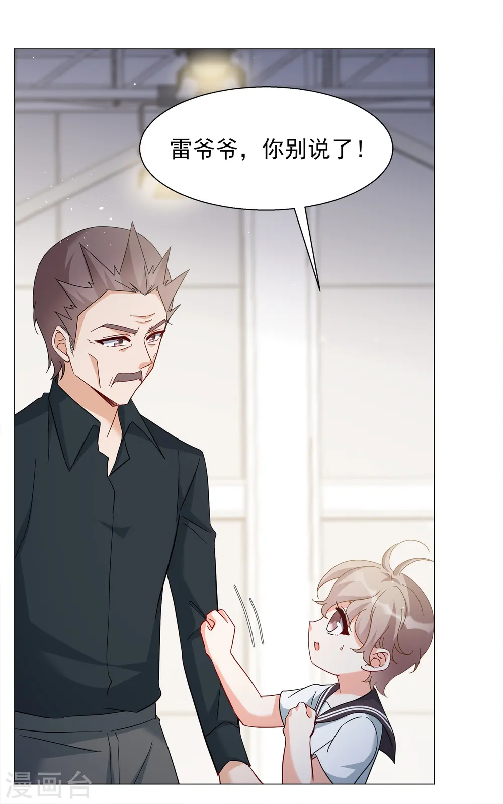 第231话 白衣女鬼？316