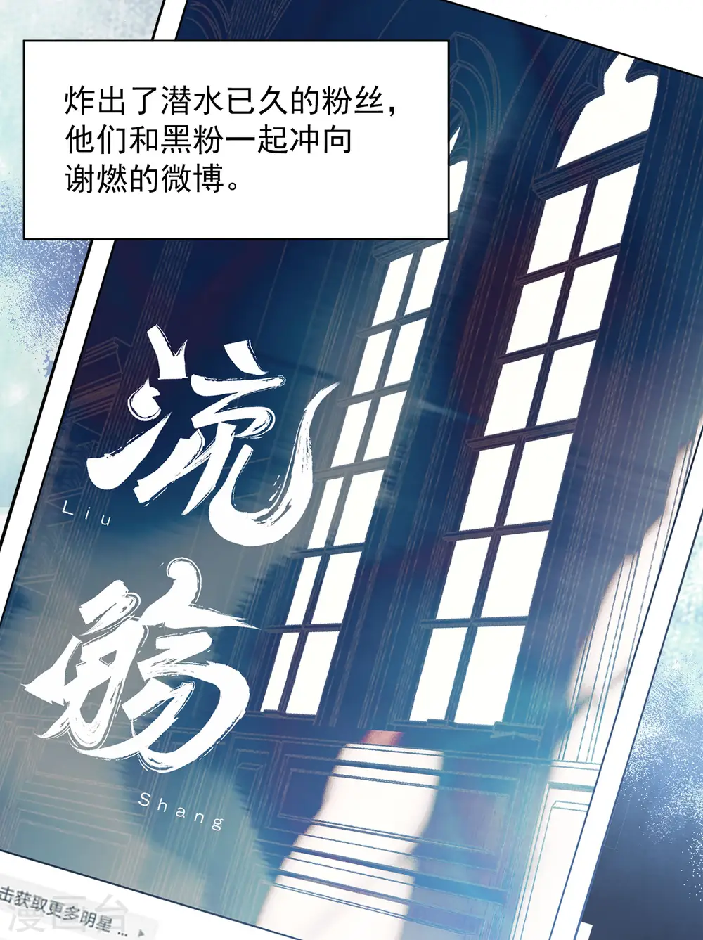 第209话 广告播出224