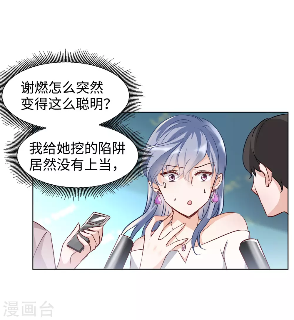 第13话 竹篮打水114