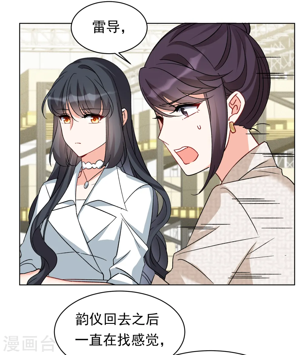 第316话 噩梦再临217