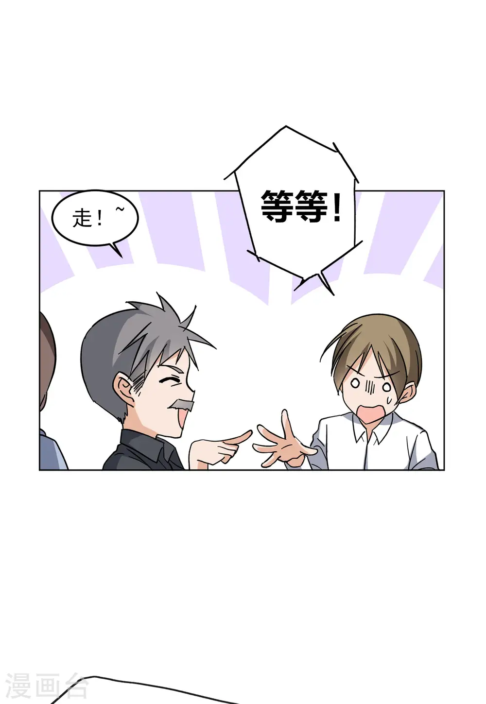第127话 登山之路24