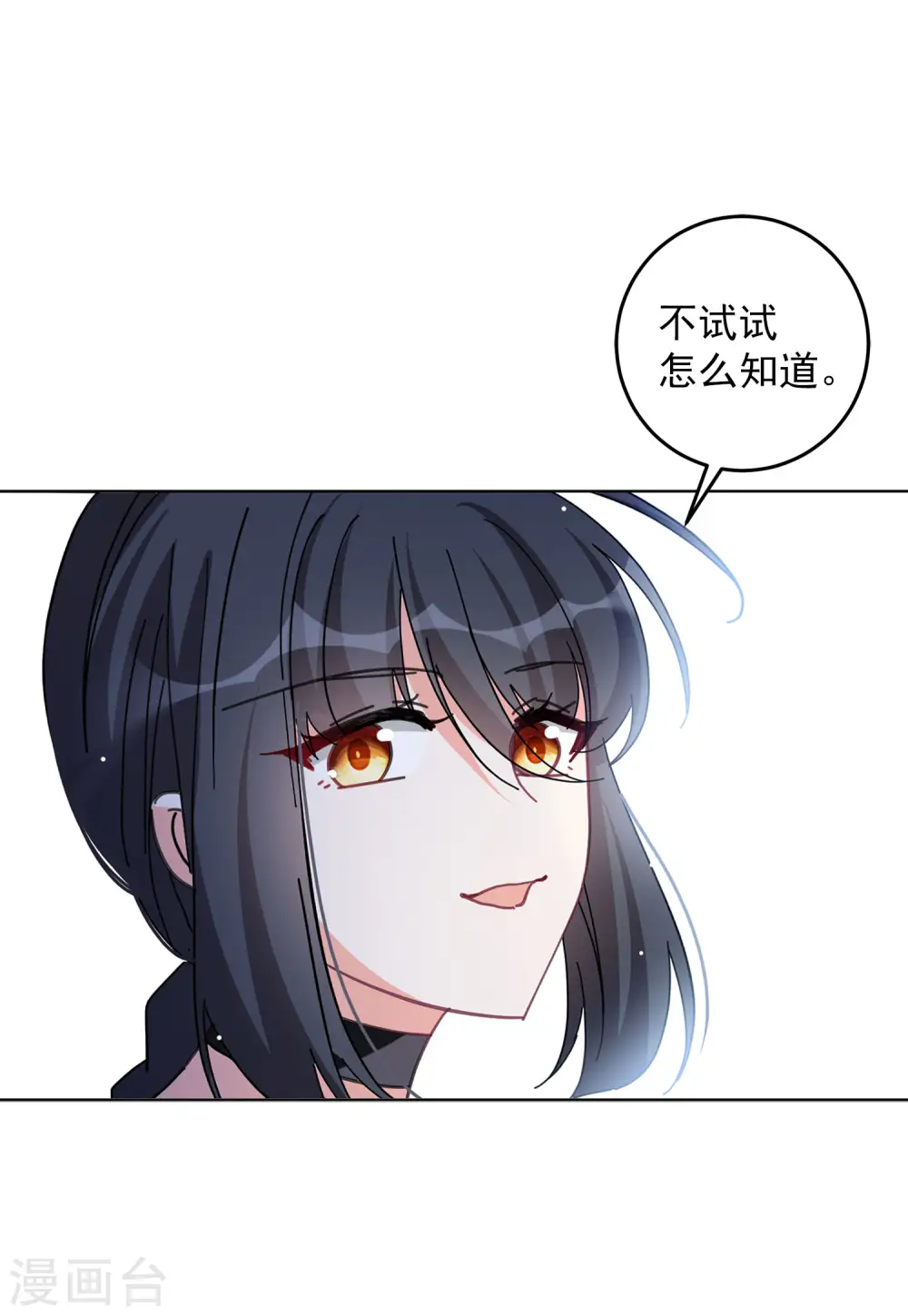 第127话 登山之路222