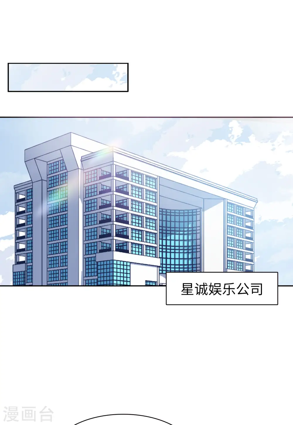 第58话 深入魔窟12