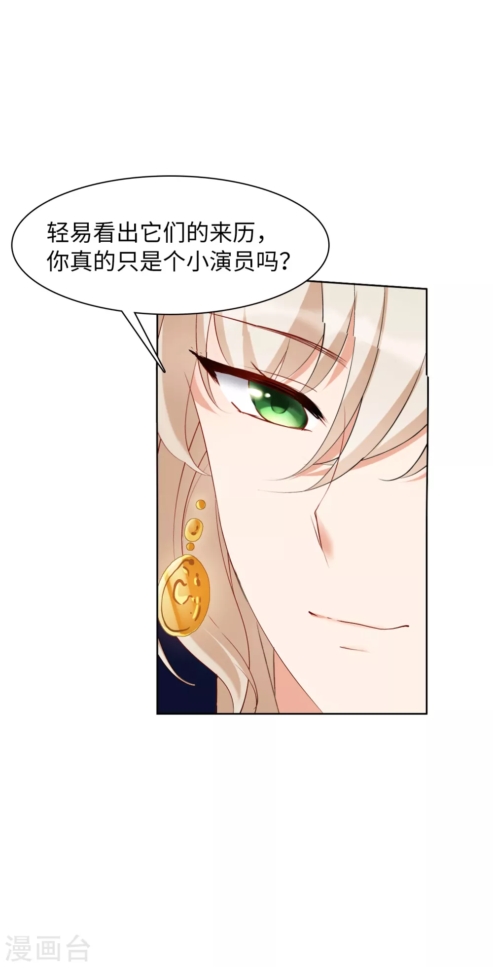 第34话 沙漠城堡36