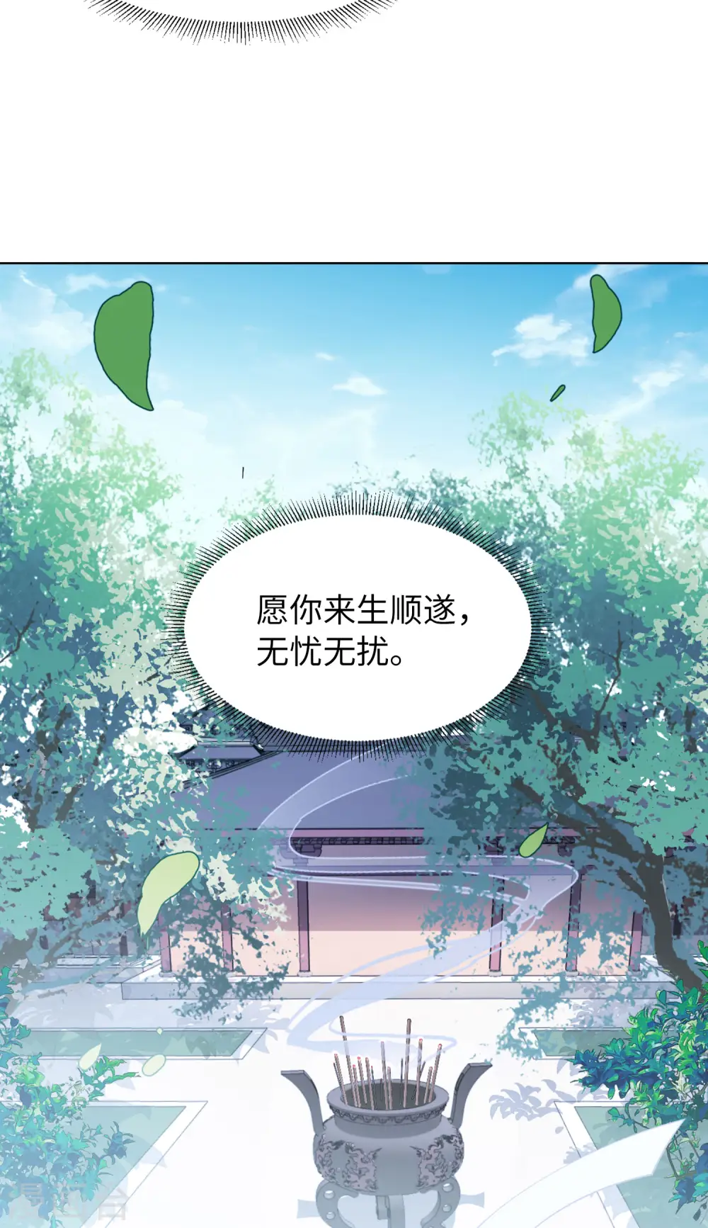 第68话 再遇213