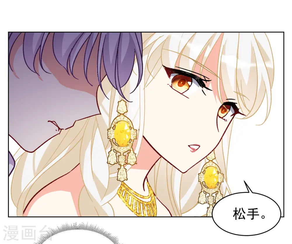 第304话 做贼心虚22