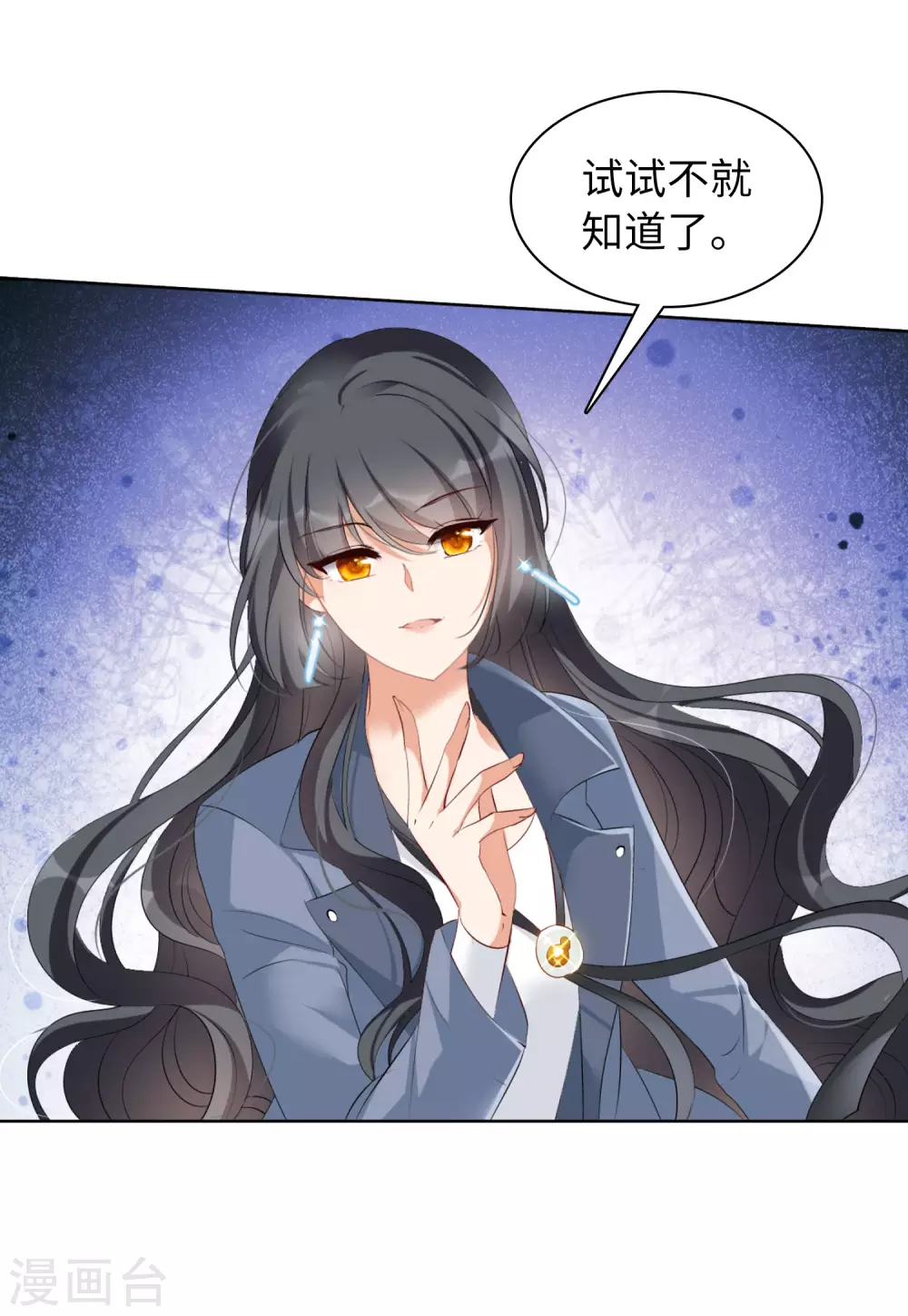 第33话 沙漠城堡228