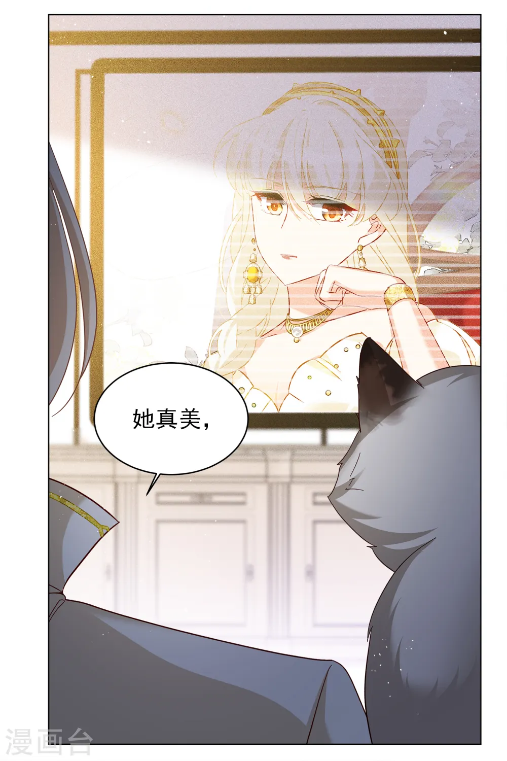第207话 女主角313