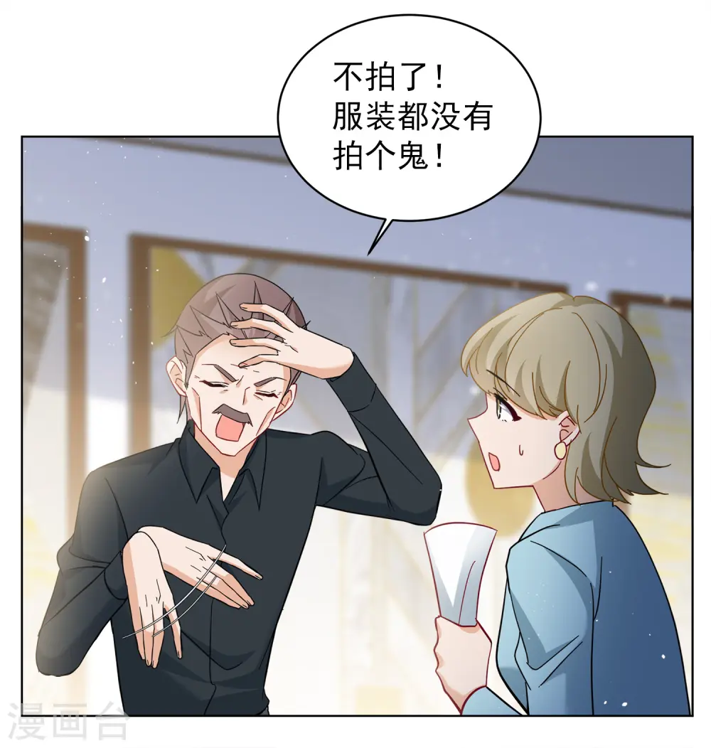 第225话 谁是内鬼312