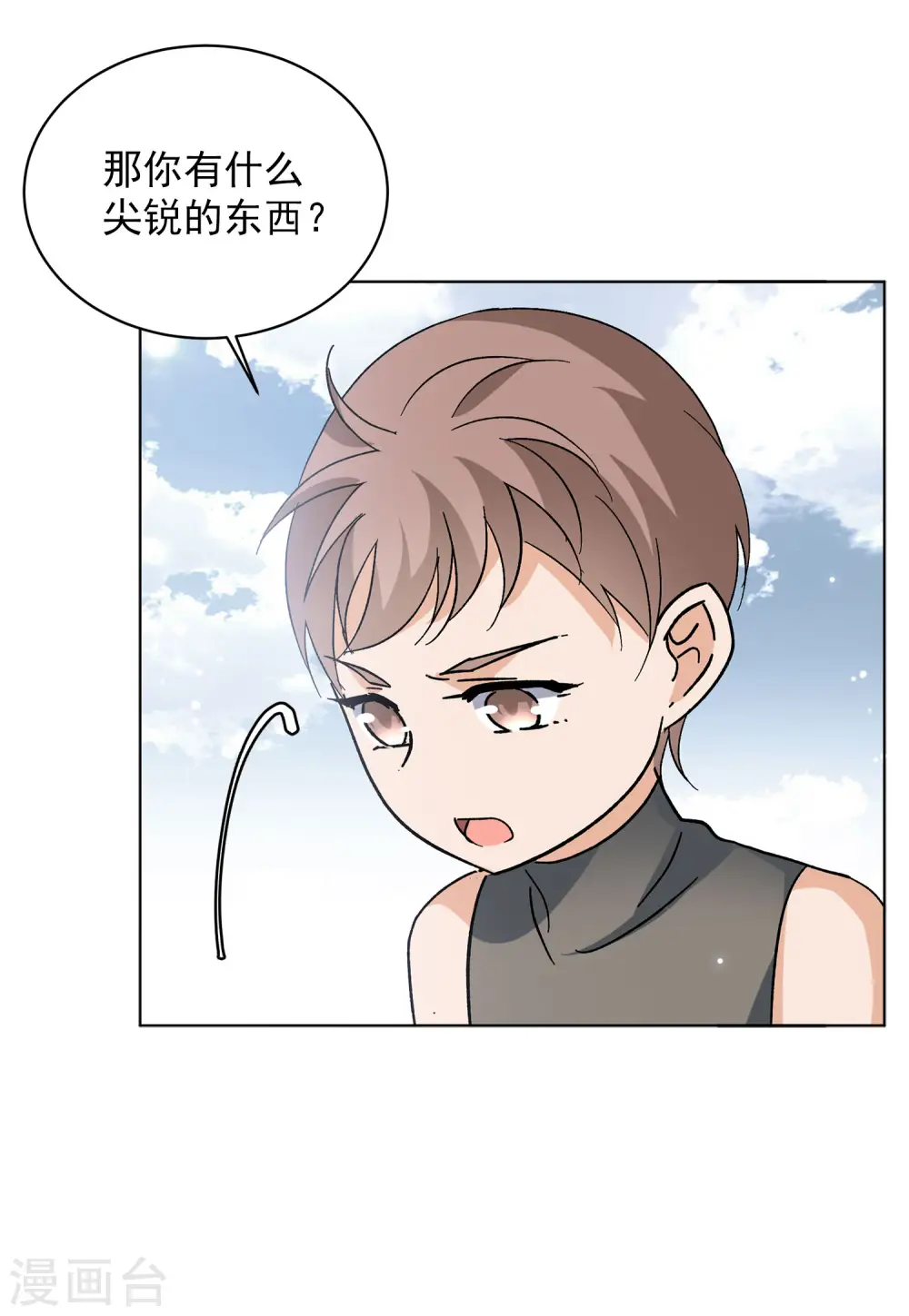 会员专属番外1 初遇33