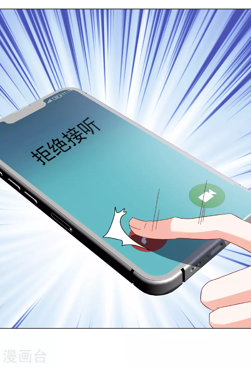 第328话 弃子29