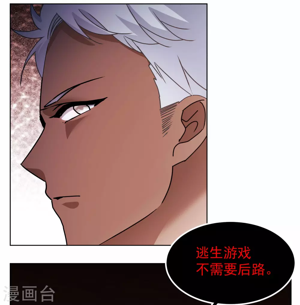 第274话 逃生游戏212