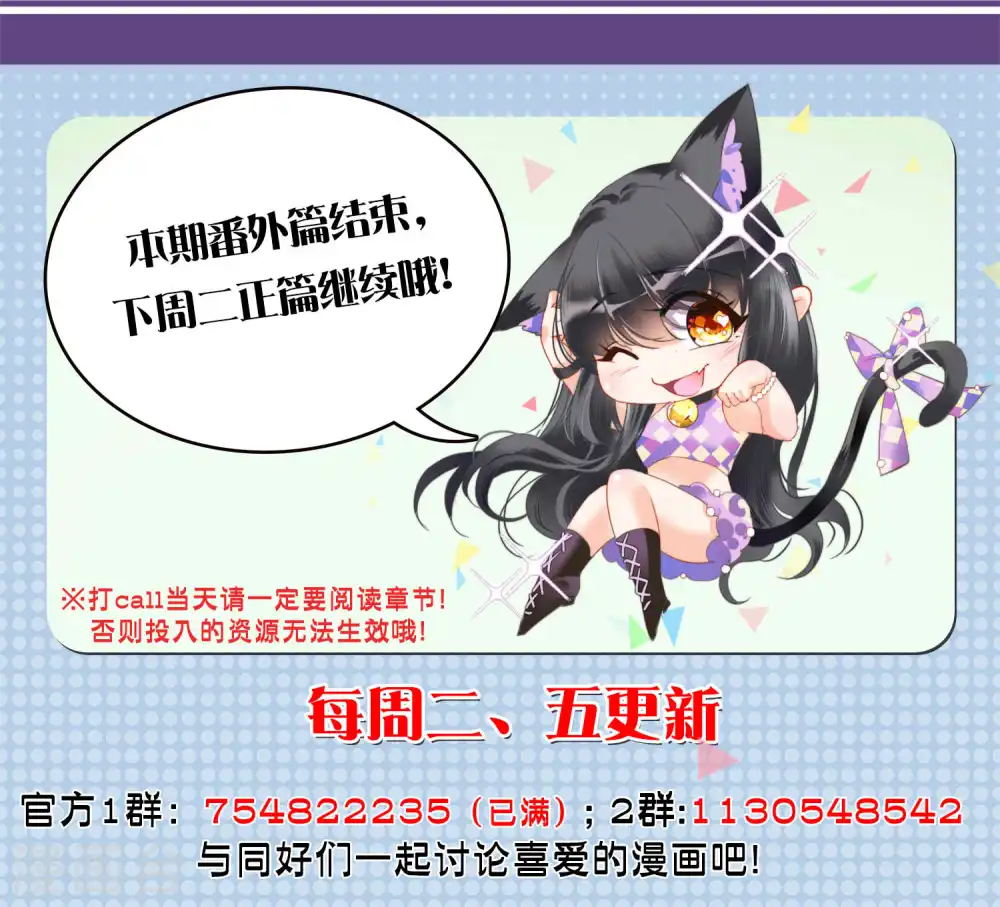 会员专属番外2 17号31