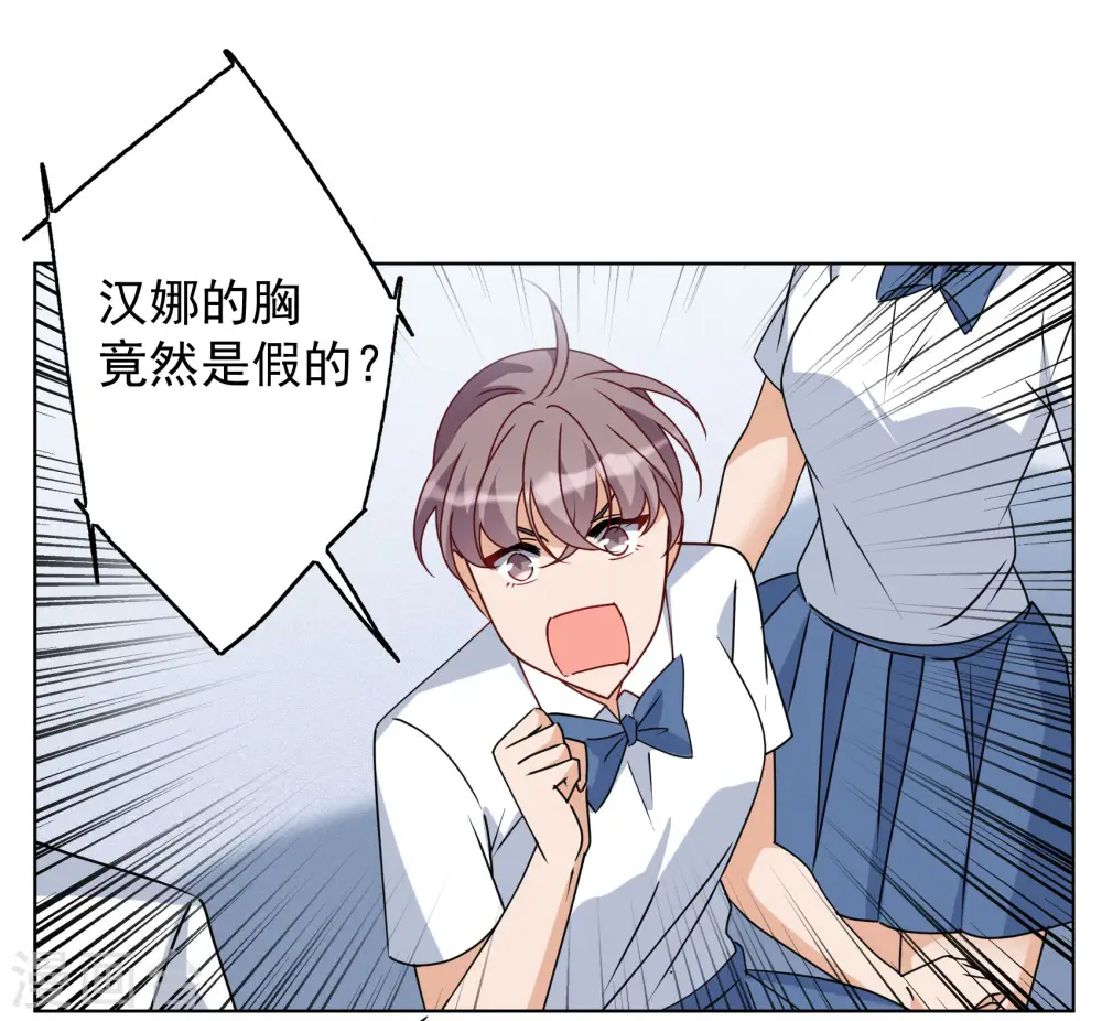 第280话 各显神通218