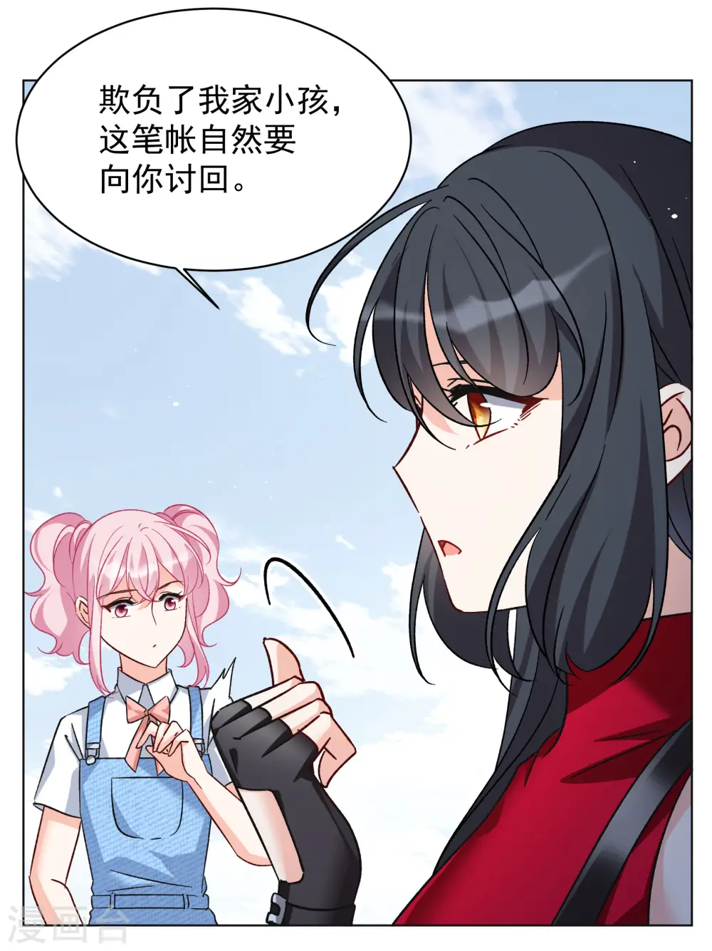 第293话 我来送你去死319