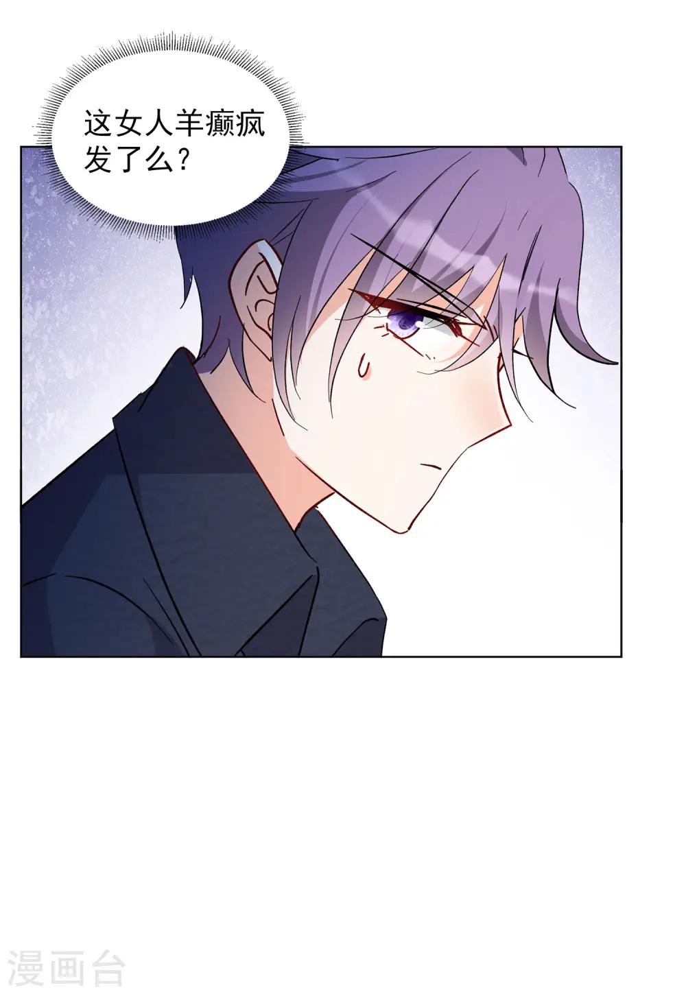 第123话 飞车救人221