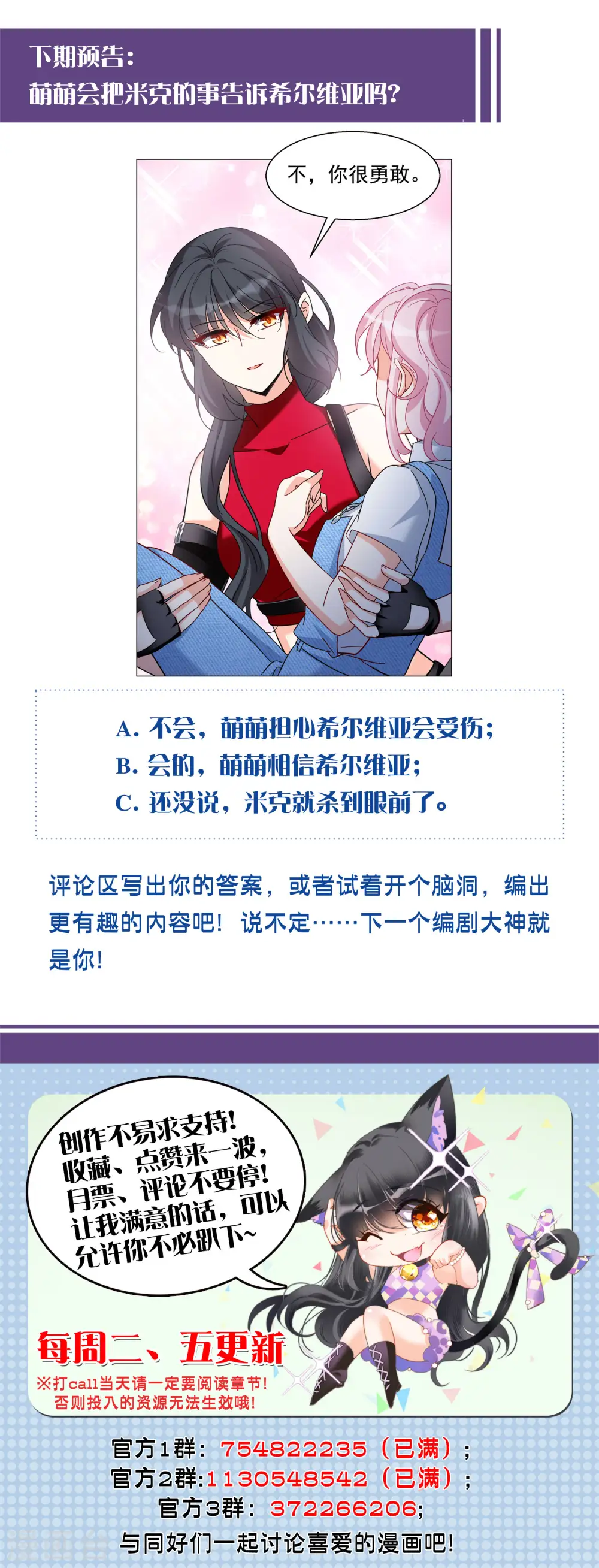 第288话 我来了129