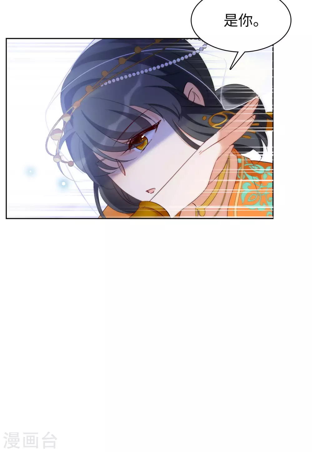 第34话 沙漠城堡322