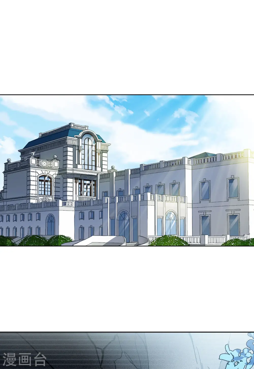 第132话 送给萌萌的礼物117