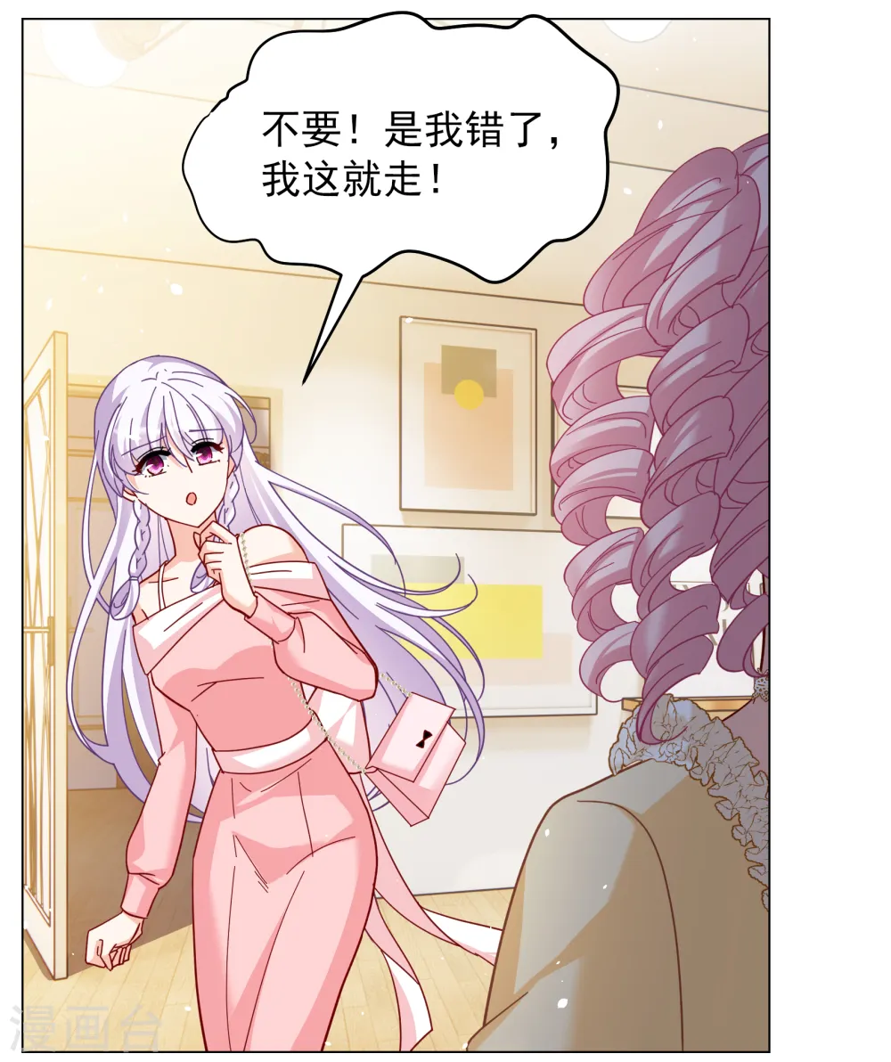 第266话 你在意谢燃！25
