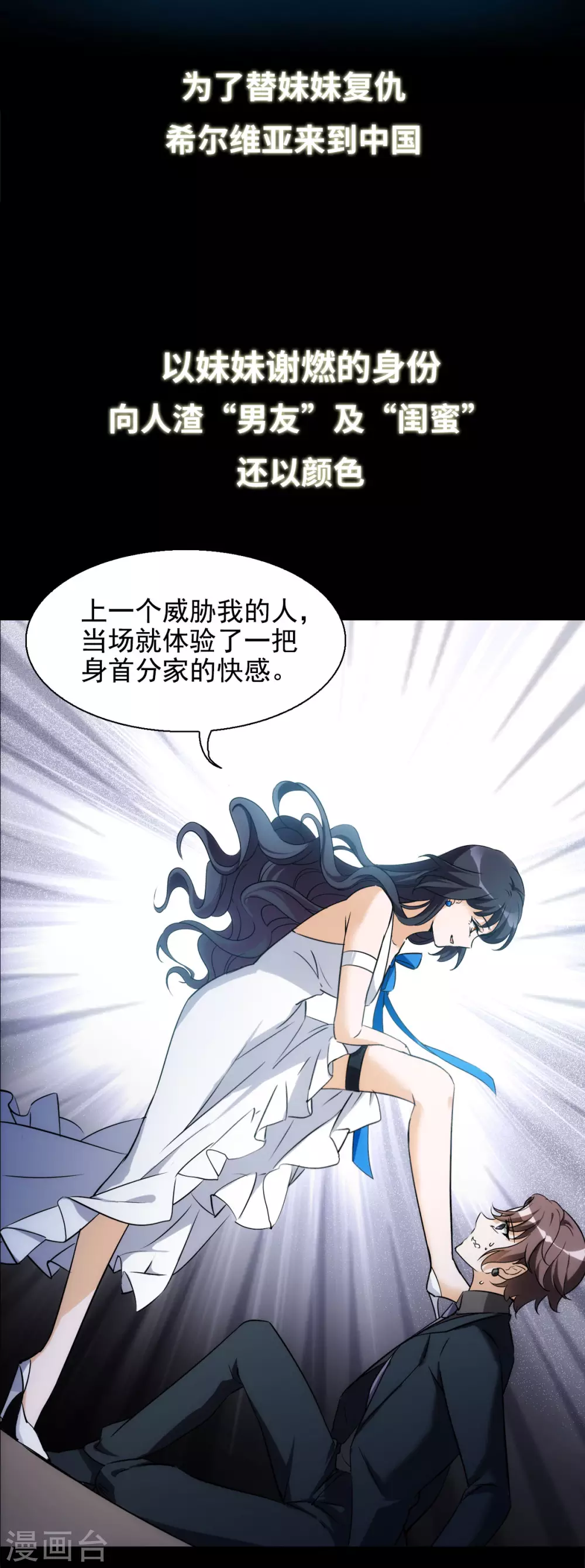 序章8
