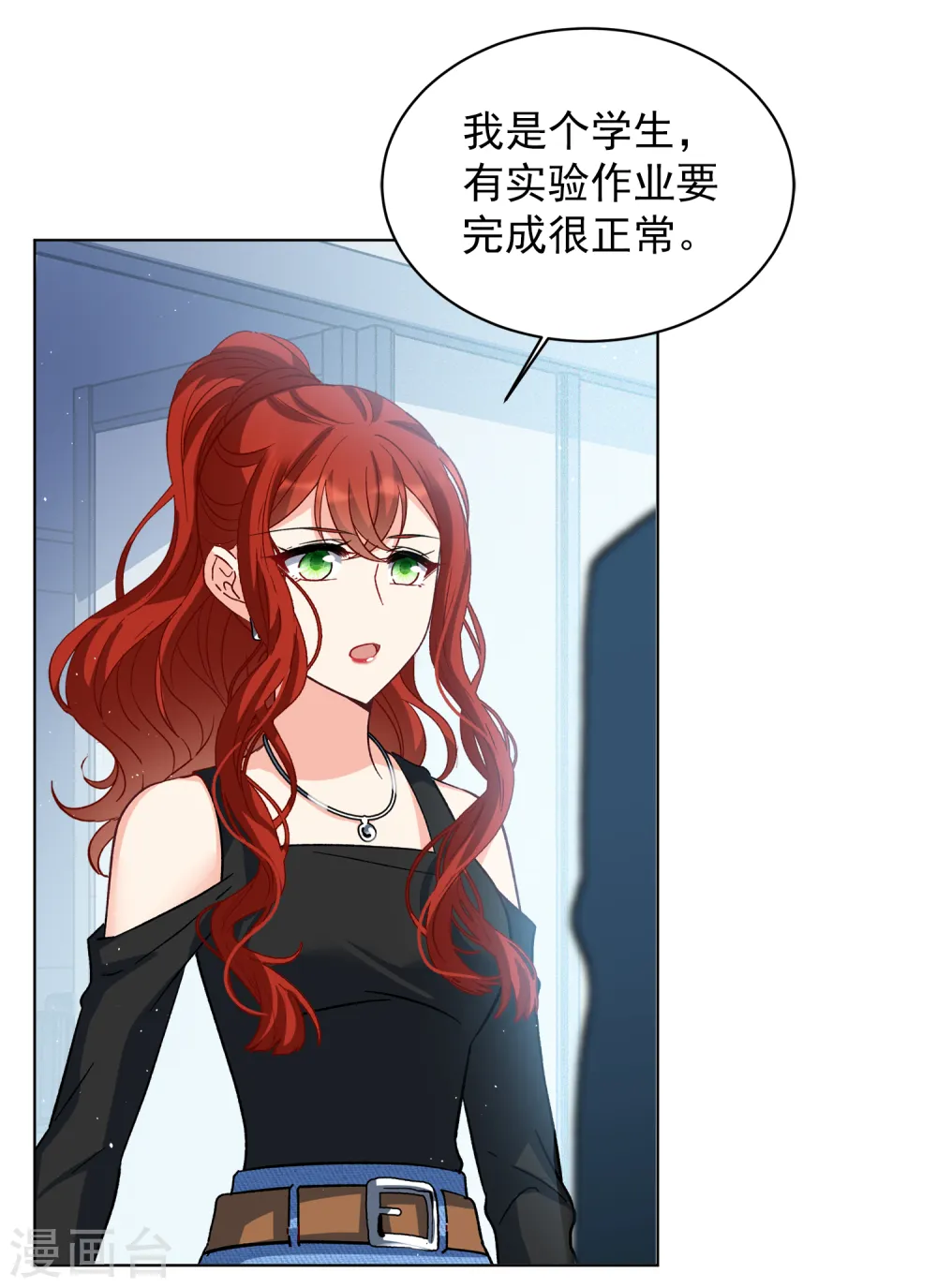 第191话 戏中戏219