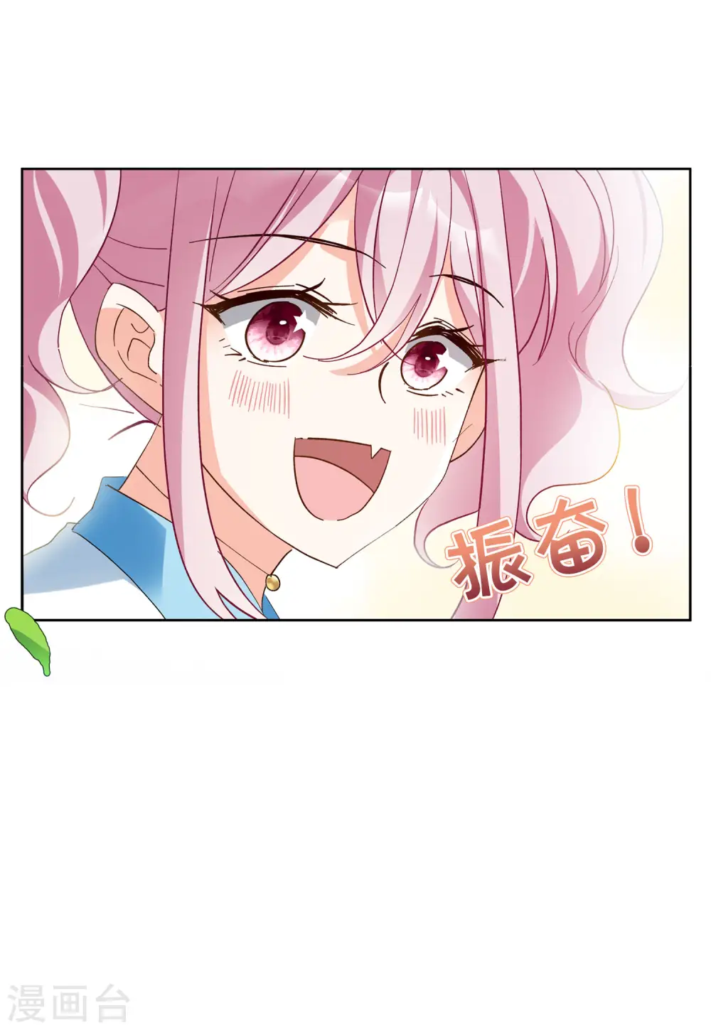 第110话 玩的就是心跳117