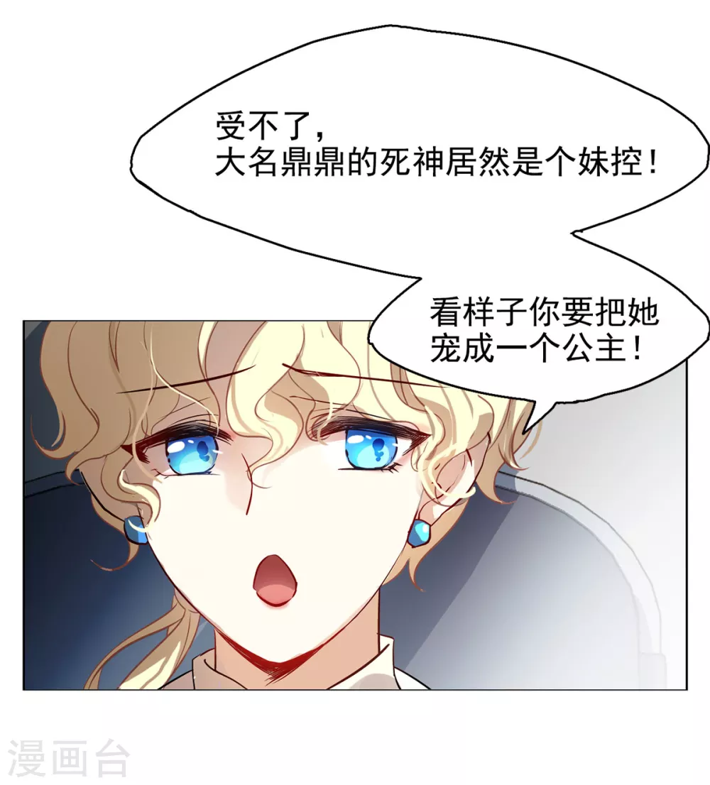 第4话 世上另一个我111