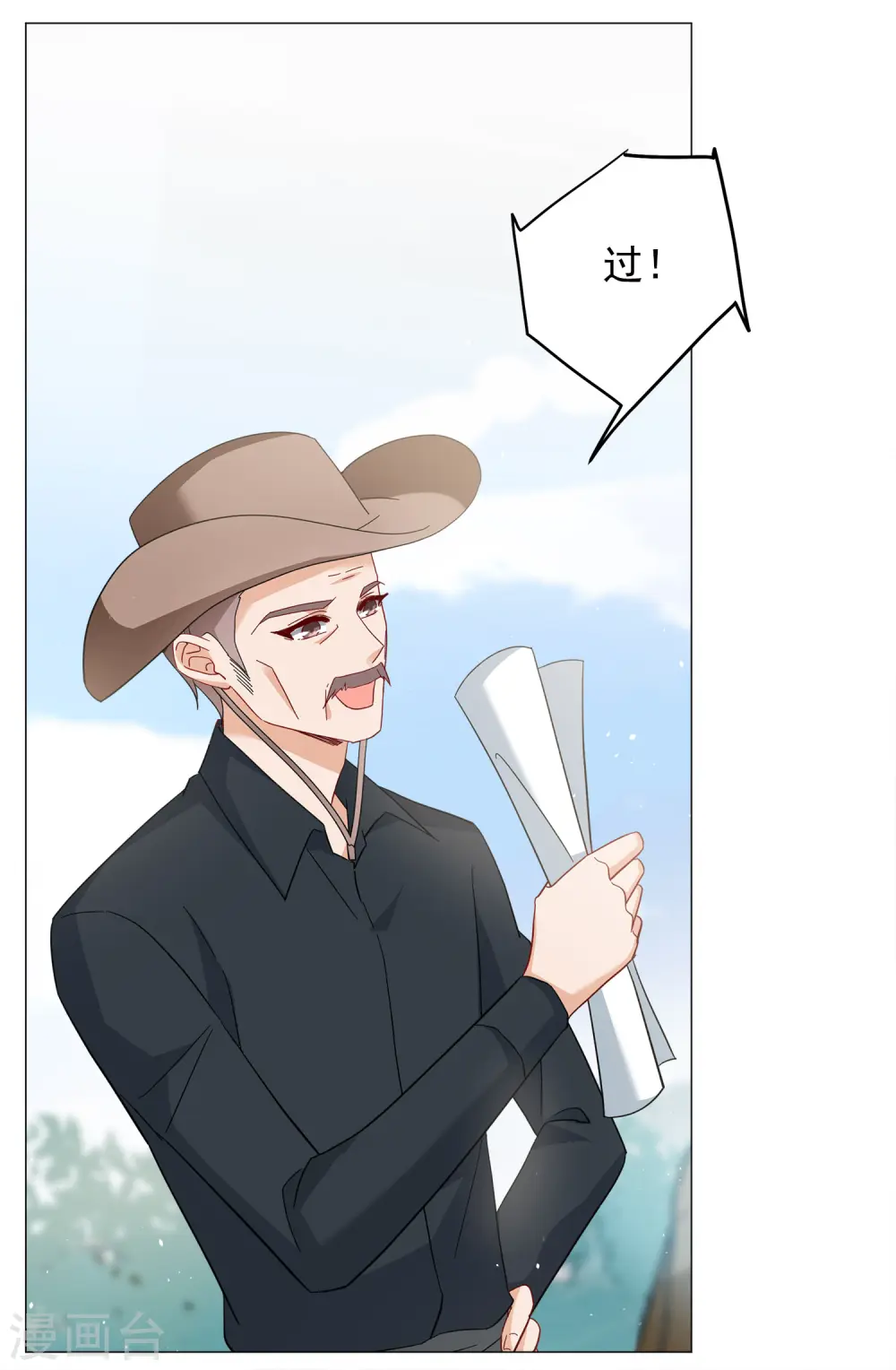 第237话 小雨点的转变317
