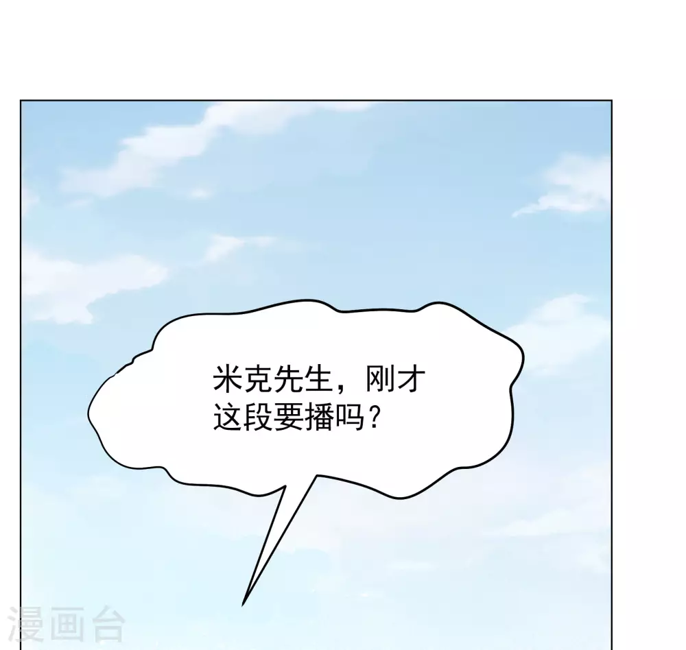第276话 插翅难飞19