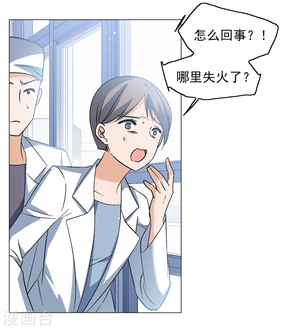 第197话 算无遗策319