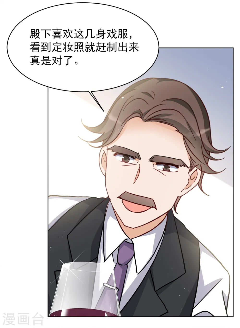 第233话 意外突降26