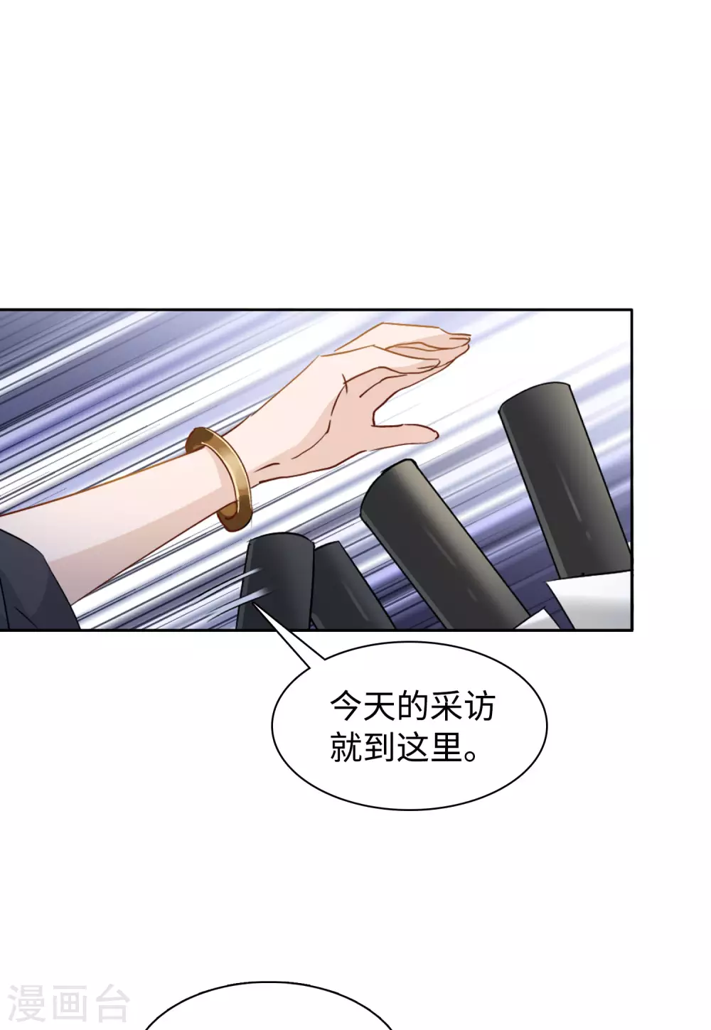 第26话 周韵仪的目的129