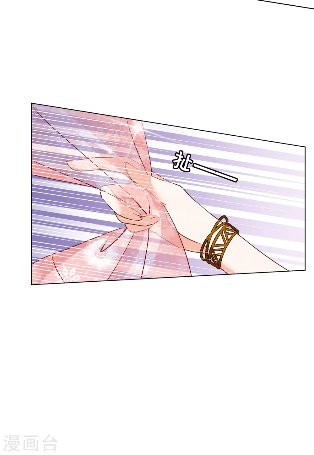 第102话 挑选礼物222