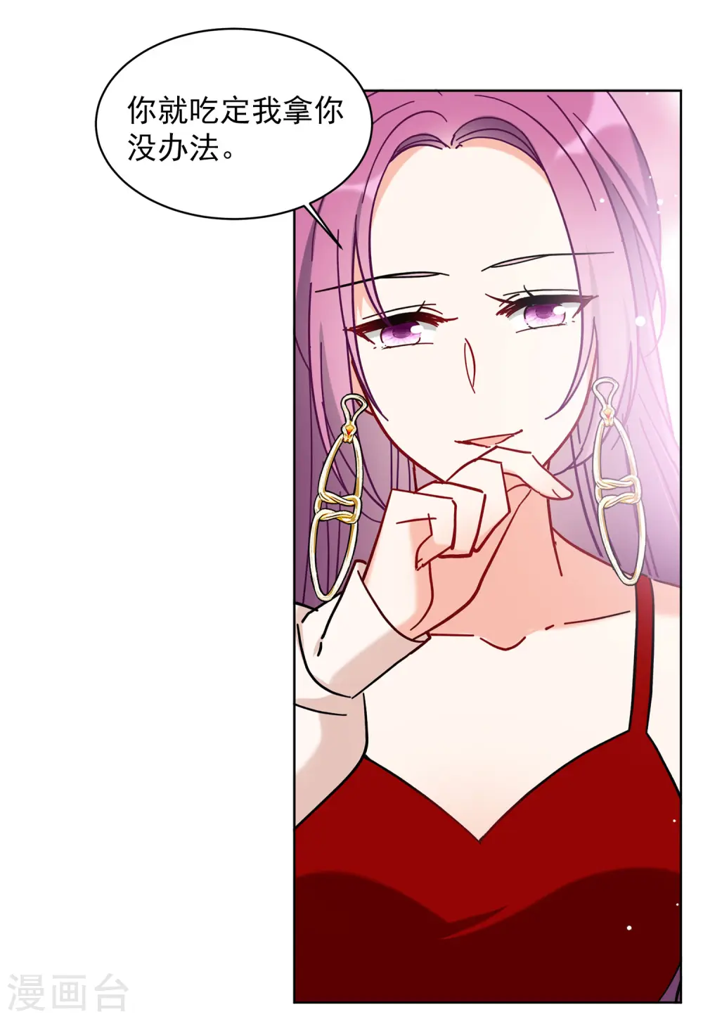 第155话 阴谋酝酿320