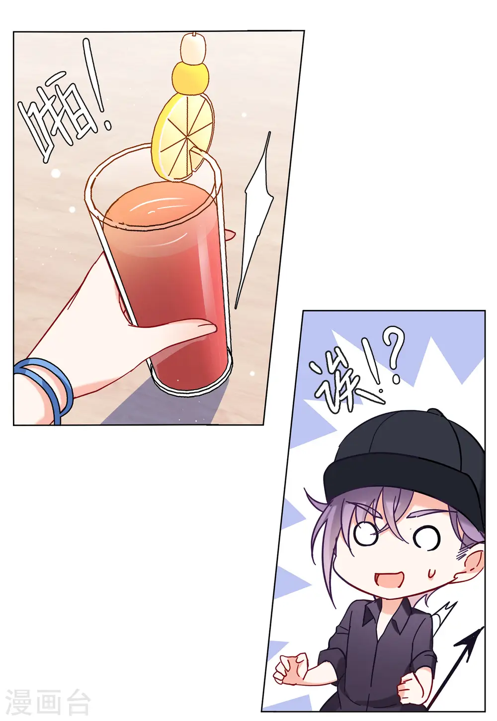 第157话 自寻死路23