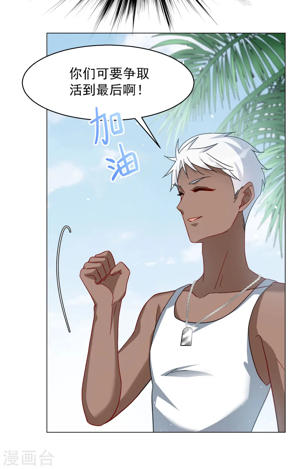 第278话 插翅难飞312