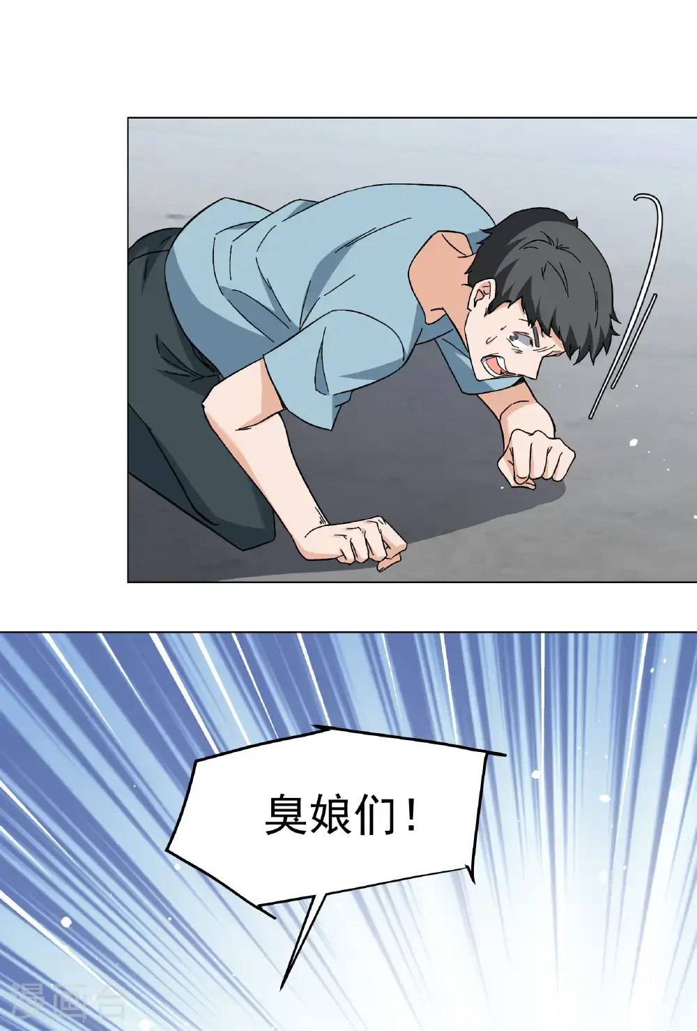第331话 媒体见面会风波217