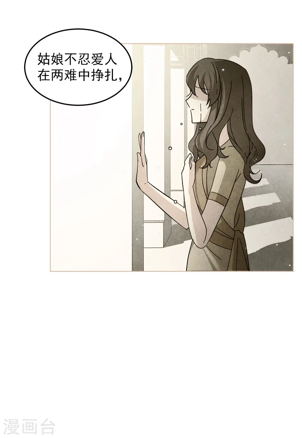 第136话 星钻222
