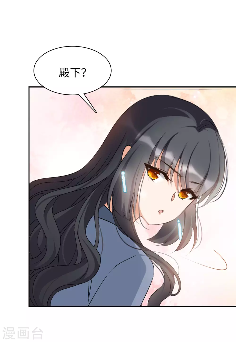 第32话 沙漠城堡112