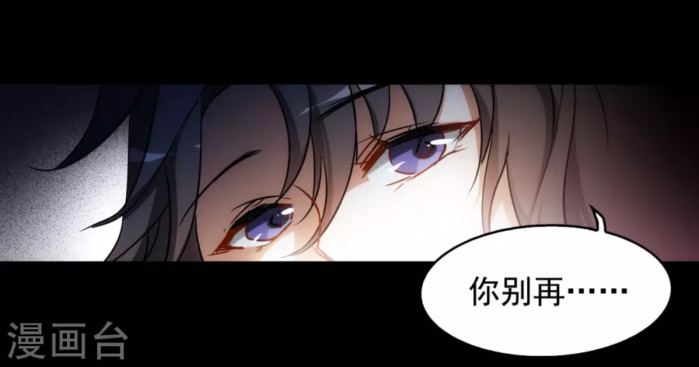 第0话1 你好，渣男55