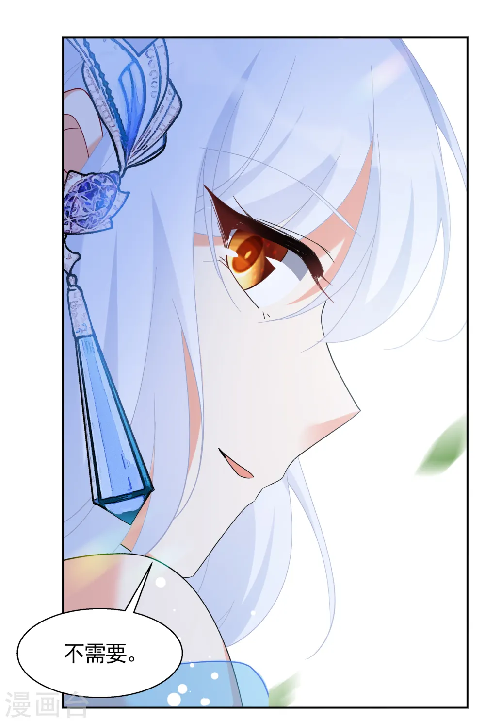 第241话 受难18