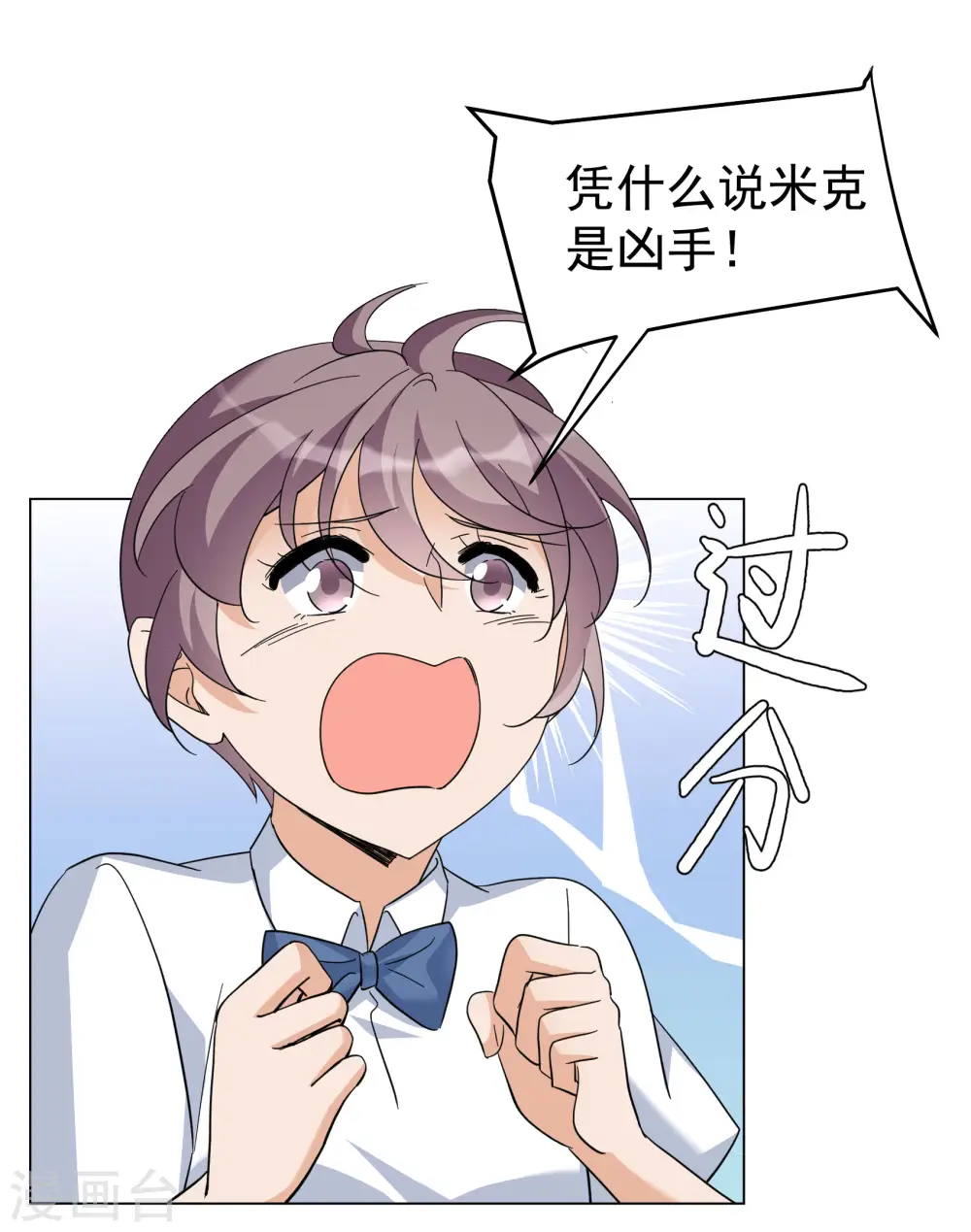 第298话 劫后余生225