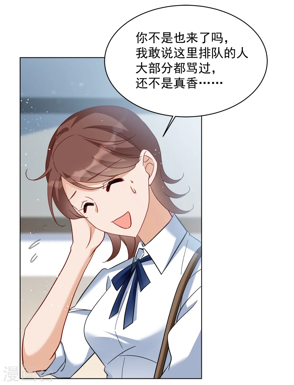 第213话 转移焦点311