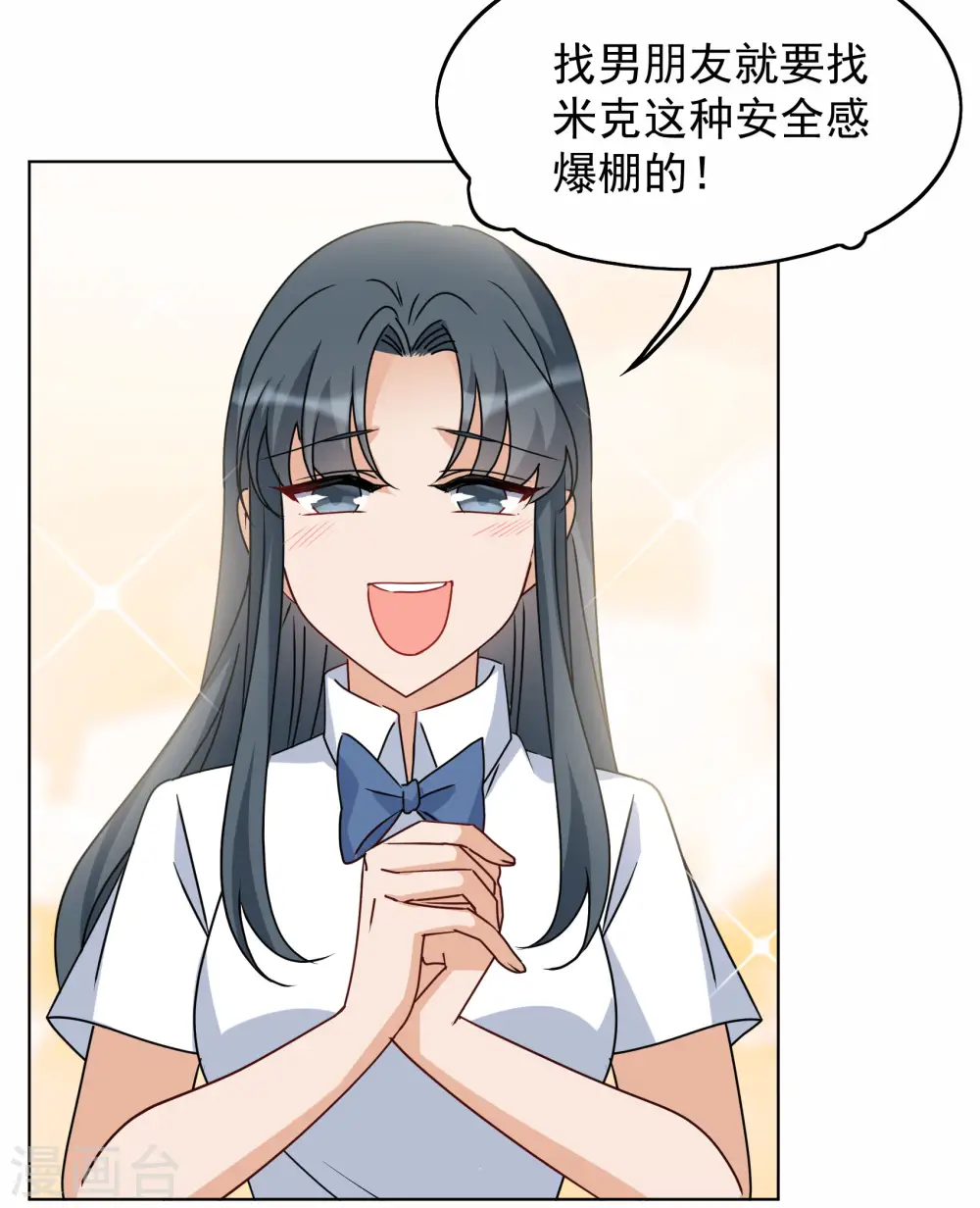 第280话 各显神通28