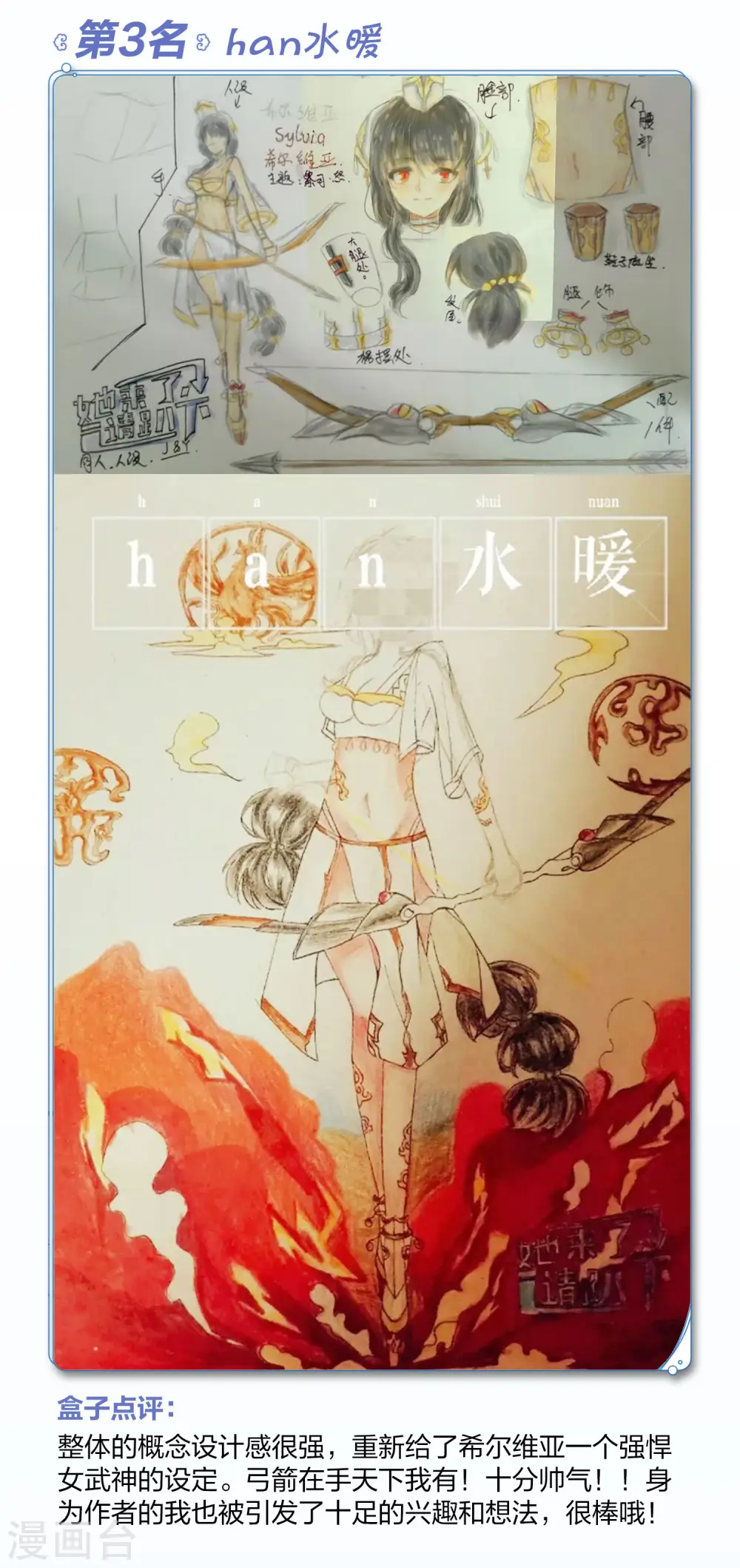 一周年活动47