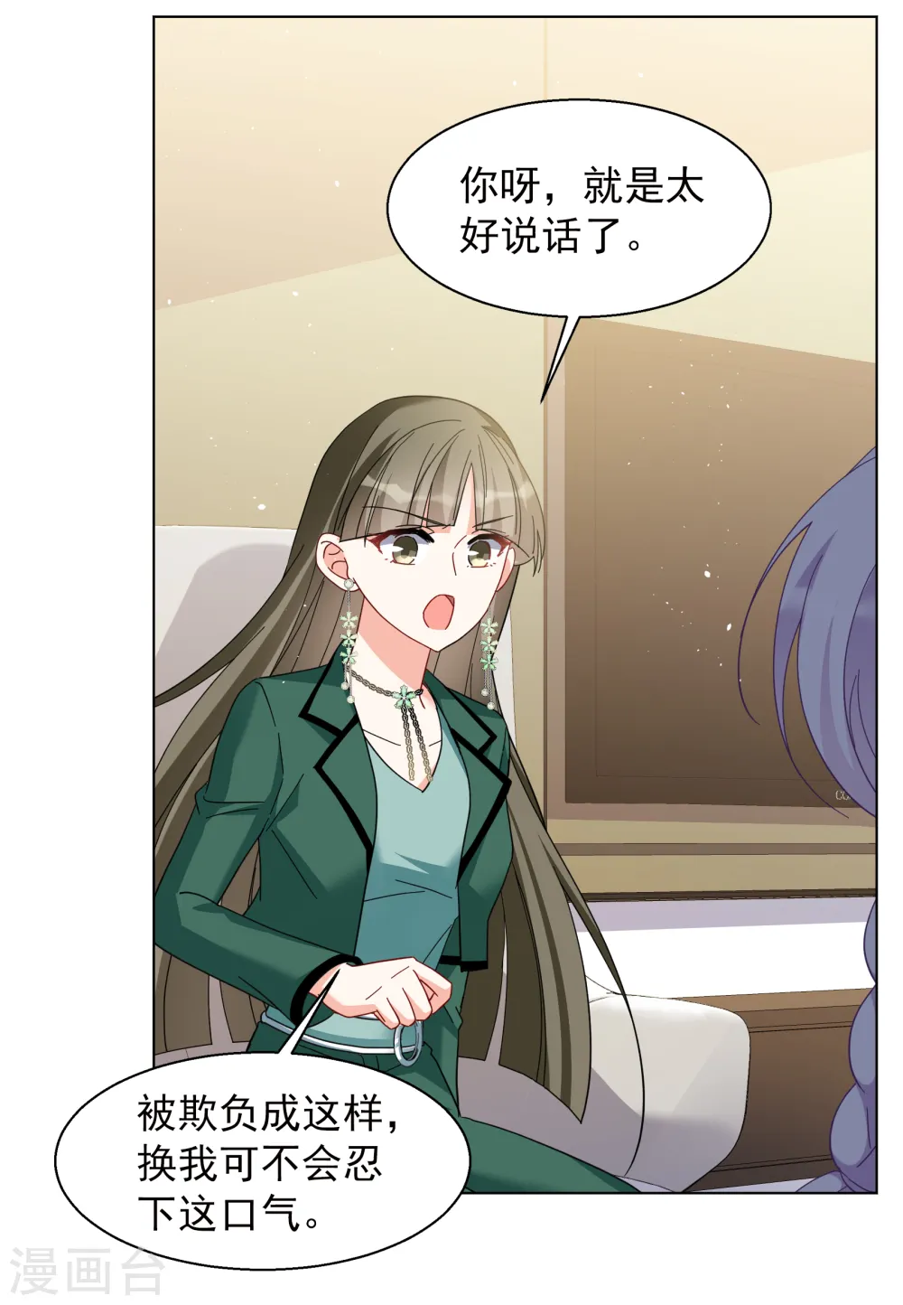 第249话 周韵仪的同盟？321